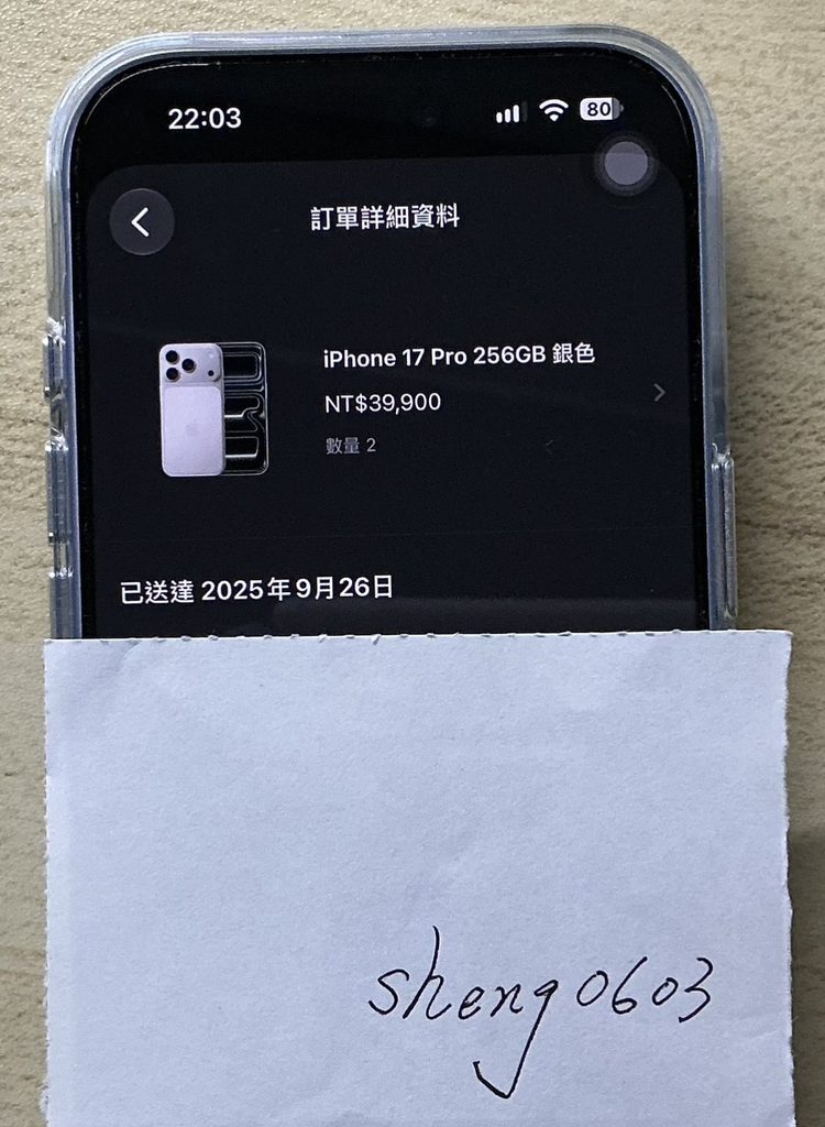 購買價格 1