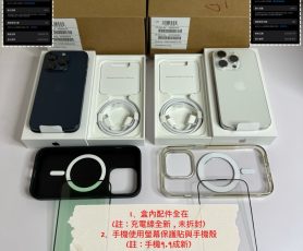 大Iphone15Pro 封面