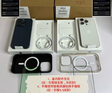 大Iphone15Pro 封面